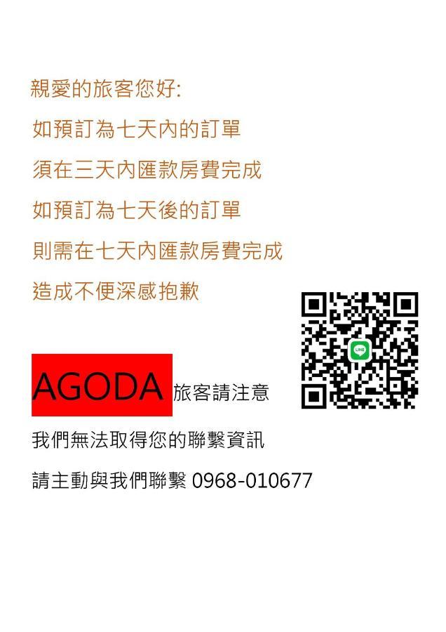 遊虎尾 Apartment Huwei Exterior photo